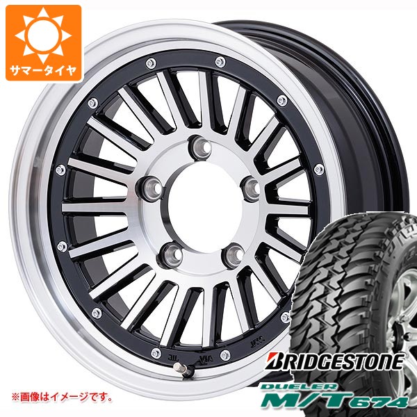 5本セット ジムニー JB64W用 サマータイヤ ブリヂストン デューラー M/T674 LT225/75R16 110/107Q アウトラインホワイトレター マウンンテンフック 5.5-16