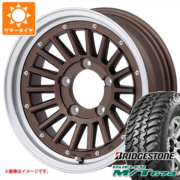5本セット ジムニーノマド JC74W用 サマータイヤ ブリヂストン デューラー M/T674 LT225/75R16 110/107Q アウトラインホワイトレター マウンンテンフック 6.0-16