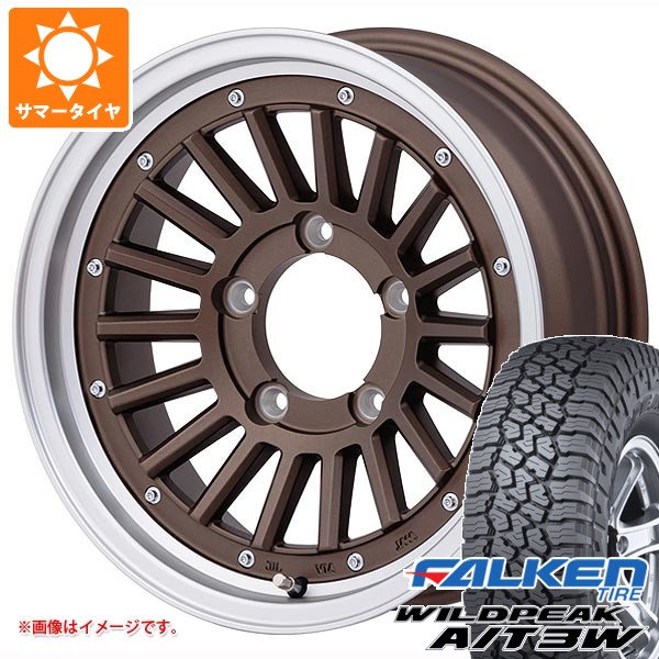 WILDPEAK - 5本仕掛ける スズキ ジムニーシエラ JB74W用 炎節タイア ファルケン ワイルドピーク A/T3W LT225/75R16 115/112Q マウンンテンフック 6.0-16