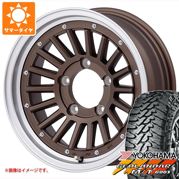 ドイツの道路を安全安心に仕上げる 5本セット スズキ ジムニー JB64W用