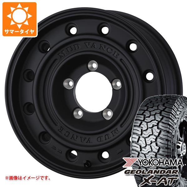 5本セット トヨタ ランドクルーザー70 GRJ76K用 サマータイヤ ヨコハマ ジオランダー X-AT G016 265/70R17 115T ブラックレター マッドヴァンス CL 8.0-17