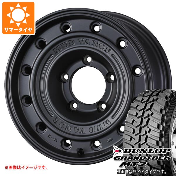 5本セット ランドクルーザー70 GRJ76K用 サマータイヤ ダンロップ グラントレック MT2 LT285/75R16 アウトラインホワイトレター マッドヴァンス CL 8.0-16