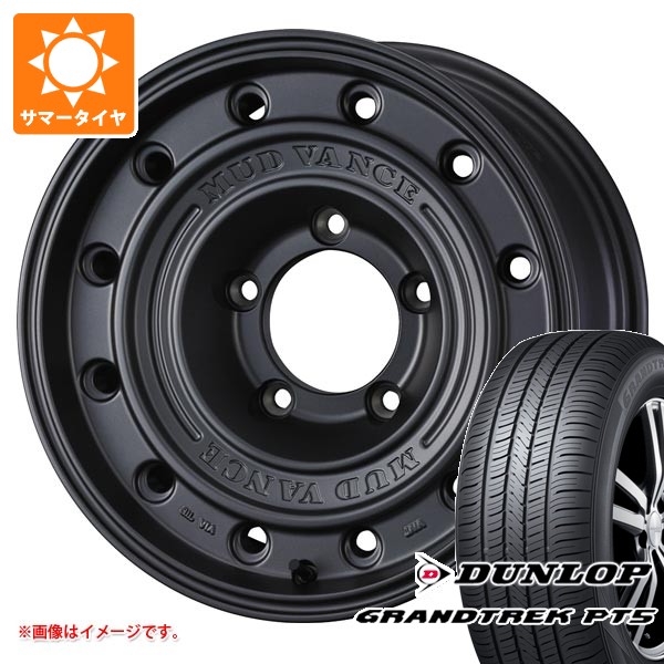 WEDS - 5本仕掛ける トヨタ 地びたクルーザー70 GRJ76K用 朱夏タイア ダンロップ グラントレック PT5 265/70R16 112H マッドヴァンス CL 8.0-16 車、バイク、自転車-タイヤ、ホイール-夏タイヤ、ホイールセット