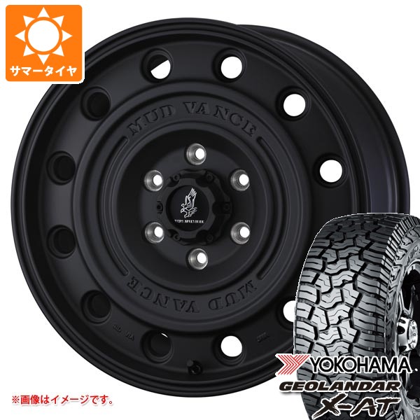 トヨタ ランドクルーザー300用 サマータイヤ ヨコハマ ジオランダー X-AT G016 LT265/65R18 122/119Q ブラックレター マッドヴァンス CL 8.5-18