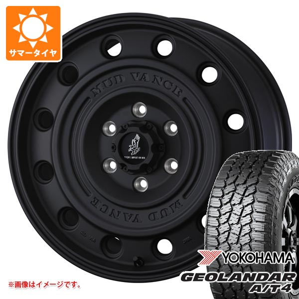 WEDS（ウェッズ） トヨタ ランドクルーザー250用 サマータイヤ