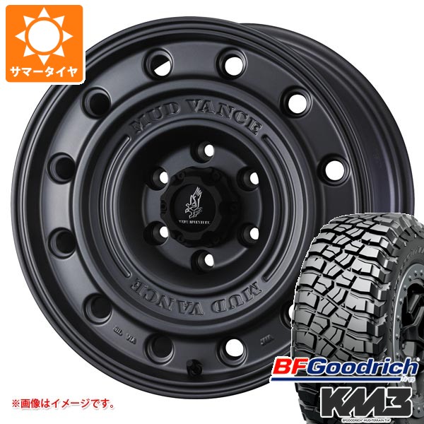 トヨタ ランドクルーザー250用 サマータイヤ BFグッドリッチ マッドテレーンT/A KM3 LT275/70R18 125/122Q マッドヴァンス CL 8.5-18