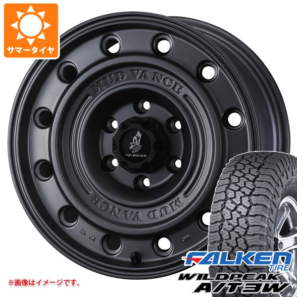 WEDS - トヨタ 地びたクルーザー プラド 150系用 炎節タイア ファルケン ワイルドピーク A/T3W LT285/70R17 116Q マッドヴァンス CL 8.0-17