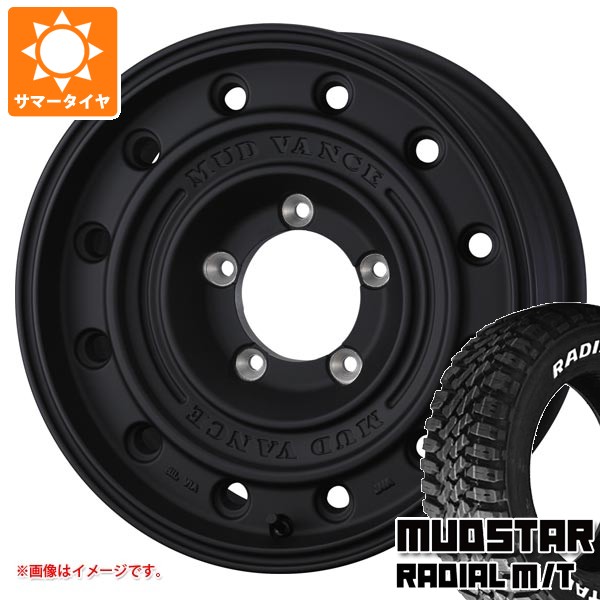 WEDS（ウェッズ） 5本セット スズキ ジムニーノマド JC74W用 サマー