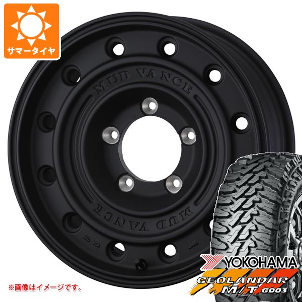 5本セット スズキ ジムニー用 サマータイヤ ヨコハマ ジオランダー M/T G003 195R16C 104/102Q マッドヴァンス CL 5.5-16