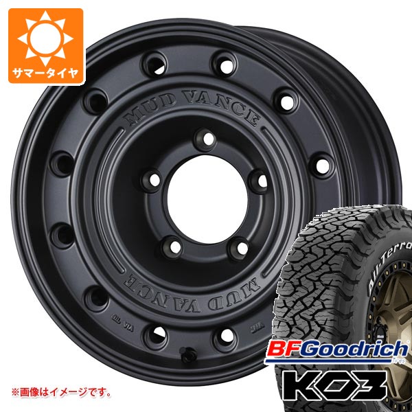WEDS - 5本仕かける スズキ ジムニーシエラ JB74W用 炎節タイア BF好ましい分限者 オールテレーンT/A KO3 LT225/70R16 102/99S 白いこと水茎の跡 マッドヴァンス CL 6.0-16