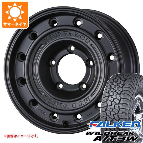 WEDS - 5本仕掛ける スズキ ジムニーシエラ JB74W用 朱夏タイア ファルケン ワイルドピーク A/T3W LT225/75R16 115/112Q マッドヴァンス CL 6.0-16 夏タイヤ、ホイールセット-車、バイク、自転車-自動車