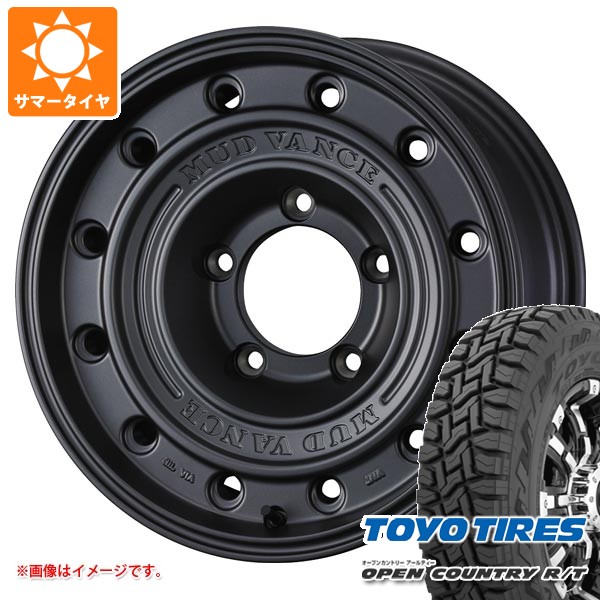 5本セット スズキ ジムニーシエラ JB74W用 サマータイヤ トーヨー オープンカントリー R/T LT225/70R16 102/99Q ホワイトレター マッドヴァンス CL 6.0-16