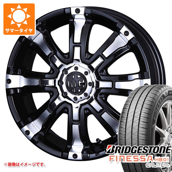 ダイハツ ハイゼットカーゴ S320系用 2026年製 サマータイヤ ブリヂストン フィネッサ HB01 165/60R15 77H クリムソン MG ビースト 5.0-15