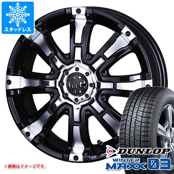 ハスラー用 スタッドレス ダンロップ ウインターマックス03 WM03 165/60R15 77Q クリムソン MG ビースト