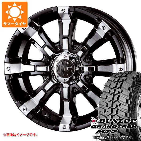 ハイラックスサーフ185系用 サマータイヤ ダンロップ グラントレック MT2 265/70R16 112Q ブラックレター WIDE クリムソン MG ビースト 8.0-16｜tire1ban