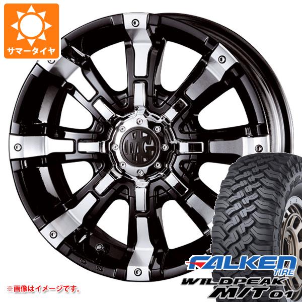 5本セット FJクルーザー 10系用 サマータイヤ ファルケン ワイルドピーク M/T01 LT285/70R17 121/118Q  クリムソン MG ビースト 8.0-17