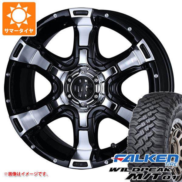 ランドクルーザー プラド 150系用 サマータイヤ ファルケン ワイルドピーク M/T01 LT285/70R17 121/118Q  クリムソン MG ヴァンパイア 8.0-17