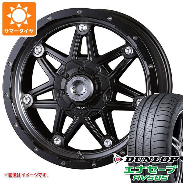 デリカD:5用 サマータイヤ ダンロップ エナセーブ RV505 225/55R18 98V クリムソン MG ライカン 8.0 18 :mylycan 32139 m83967tb:タイヤ1番