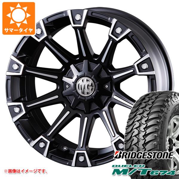 5本セット FJクルーザー 10系用 サマータイヤ ブリヂストン デューラー M/T674 LT265/75R16 112/109Q アウトラインホワイトレター MG モンスター 8.0 16 :mymonst 14443 t801002yt 5:タイヤ1番