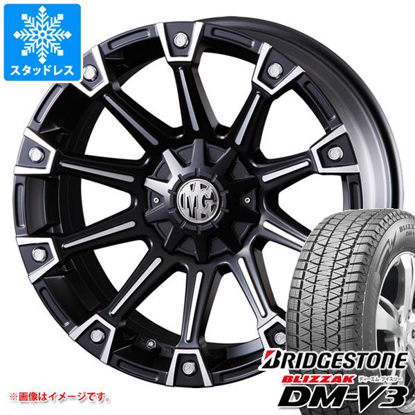 デリカD5用 スタッドレス ブリヂストン ブリザック DM-V3 225/65R17 102Q クリムソン MG モンスター