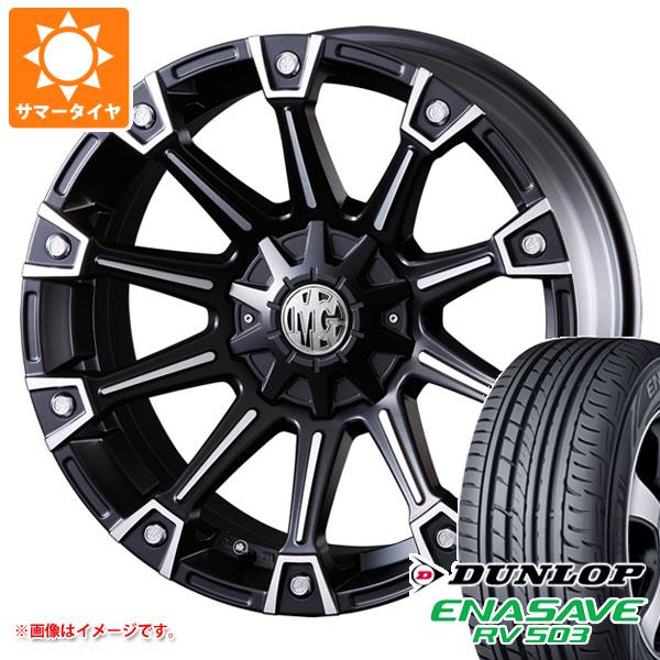 ハイエース 200系用 サマータイヤ ダンロップ RV503 215/65R16C 109/107L クリムソン MG モンスター 7.0 16 :mymonsth 9888 t80967yt:タイヤ1番