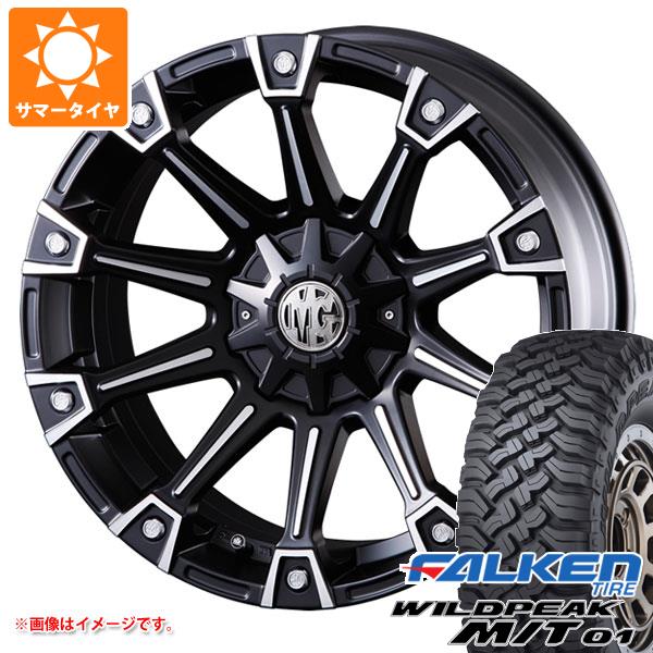5本セット FJクルーザー 10系用 サマータイヤ ファルケン ワイルドピーク M/T01 LT285/70R17 121/118Q  クリムソン MG モンスター 8.0-17