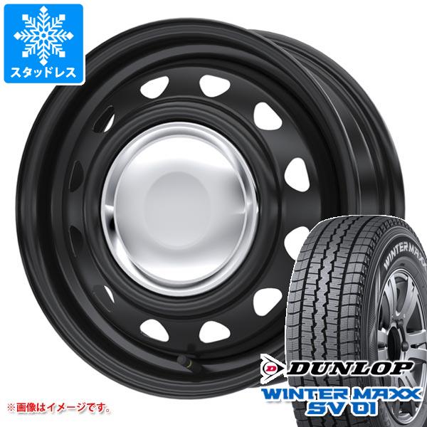 スタッドレスタイヤ ダンロップ ウインターマックス SV01 145R12 6PR (145/80R12 80/78N相当) ネオキャロ 3.5 12 :neocack 17597:タイヤ1番