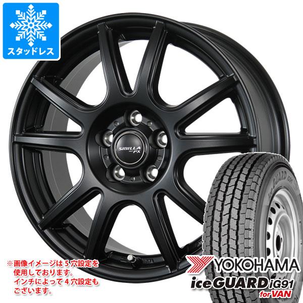 スタッドレスタイヤ ヨコハマ アイスガード iG91 バン 145/80R12 80/78N (145R12 6PR相当) シビラ PX 3.5-12｜tire1ban