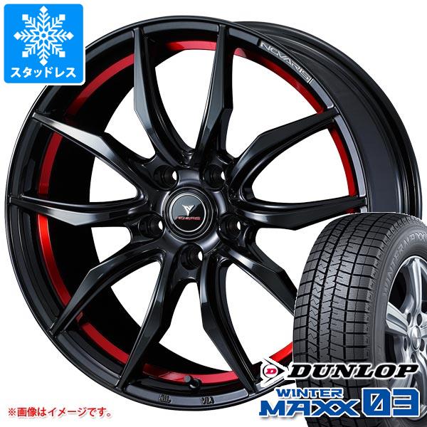 スタッドレスタイヤ ダンロップ ウインターマックス03 WM03 165/60R14 75Q ノヴァリス ローグ VF 4.5-14