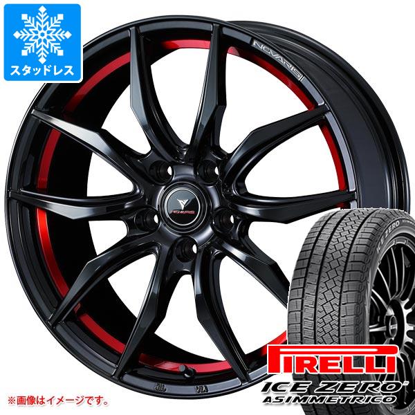 スタッドレスタイヤ ピレリ アイスゼロアシンメトリコ 225/65R17 106H XL ノヴァリス ローグ VF 7.0-17