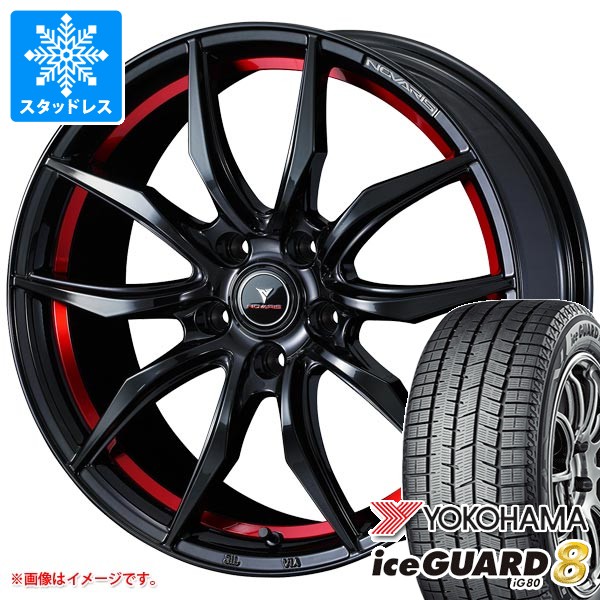 スタッドレスタイヤ ヨコハマ アイスガードエイト iG80 235/45R18 98Q XL IG80A ノヴァリス ローグ VF 8.0-18