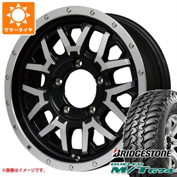 ジムニー用 サマータイヤ ブリヂストン デューラー M/T674 185/85R16 105/103L LT ブラックレター ナイトロパワー M27 グレネード 5.5 16 :np27sb1j 14444 s86999zk:タイヤ1番