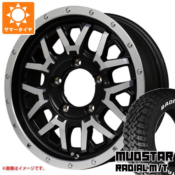 5本セット ジムニー JB64W用 サマータイヤ マッドスター ラジアル M/T 215/70R16 100T ホワイトレター ナイトロパワー M27 グレネード 5.5 16 :np27sb1j 34822 s86768zk 5:タイヤ1番