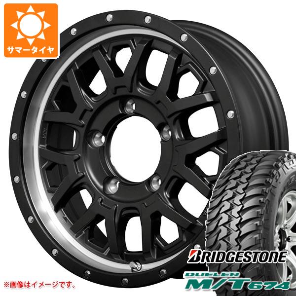 ジムニー用 サマータイヤ ブリヂストン デューラー M/T674 185/85R16 105/103L LT ブラックレター ナイトロパワー M27 グレネード 5.5 16 :np27sb2j 14444 s86999zk:タイヤ1番