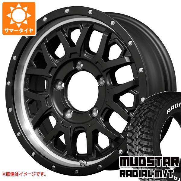 5本セット ジムニー JB64W用 サマータイヤ マッドスター ラジアル M/T 215/70R16 100T ホワイトレター ナイトロパワー M27 グレネード 5.5 16 :np27sb2j 34822 s86768zk 5:タイヤ1番