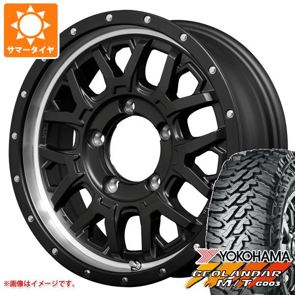 ジムニー用 サマータイヤ ヨコハマ ジオランダー M/T G003 195R16C 104/102Q ナイトロパワー M27 グレネード 5.5 16 :np27sb2j 34522 s861002zk:タイヤ1番