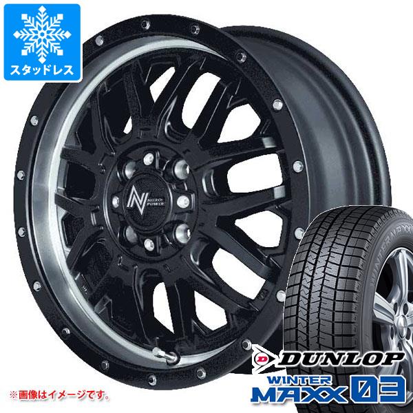 ハスラー用 スタッドレス ダンロップ ウインターマックス03 WM03 165/60R15 77Q ナイトロパワー M27 グレネード :np27sb2k 35597 s861016zk:タイヤ1番