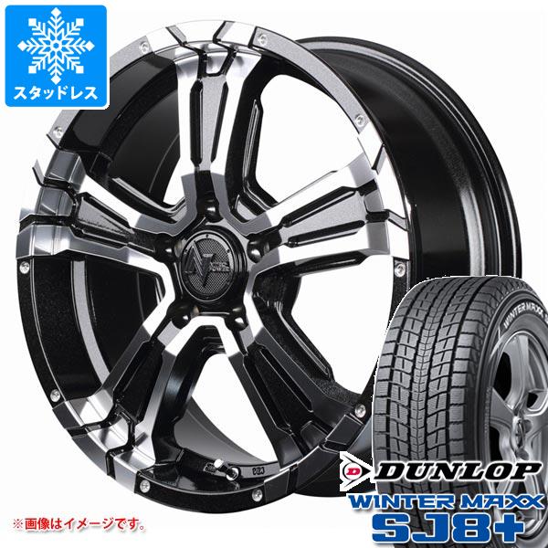 ジープ レネゲード BU/BV系用 スタッドレス ダンロップ ウインターマックス SJ8 プラス 225/65R17 102Q ナイトロパワー クロスクロウ｜tire1ban