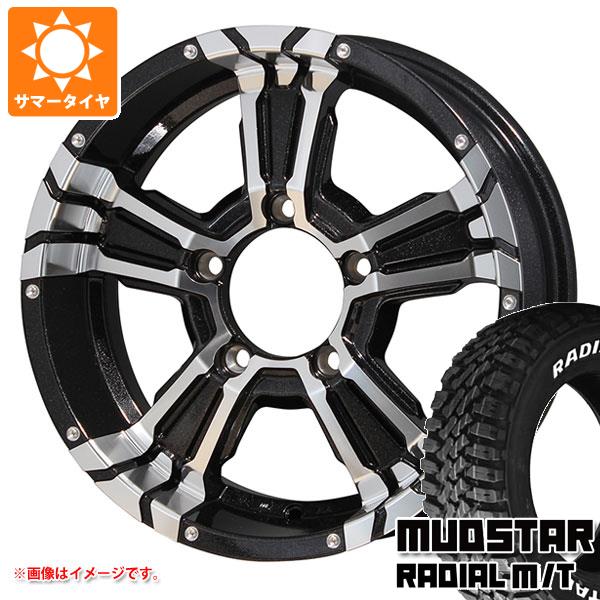 5本セット ジムニー JB64W用 サマータイヤ マッドスター ラジアル M/T 205/80R16 104T ホワイトレター ナイトロパワー クロスクロウ 5.5 16 :npcc5j 35170 s861008zk 5:タイヤ1番