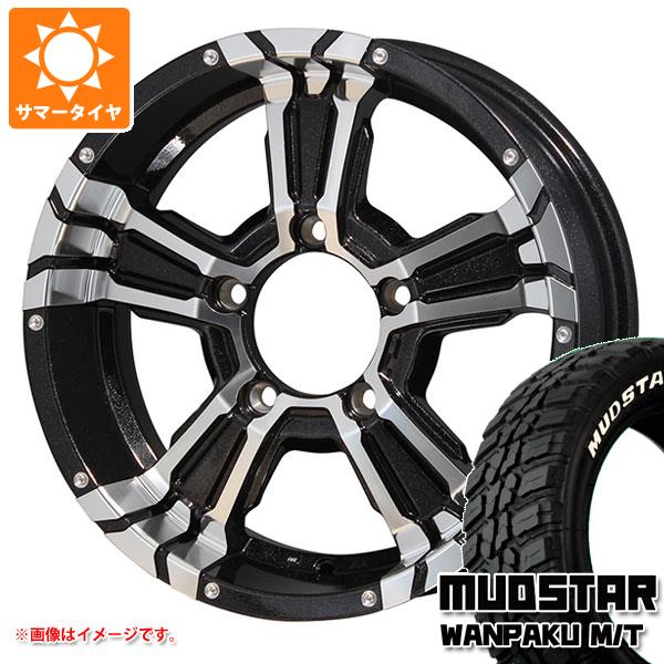 5本セット ジムニー用 サマータイヤ マッドスター ワンパク M/T 185/85R16 105/103L LT ホワイトレター ナイトロパワー クロスクロウ 5.5 16 :npcc5j 38755 s86999zk 5:タイヤ1番