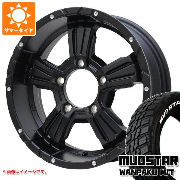 5本セット ジムニー用 サマータイヤ マッドスター ワンパク M/T 185/85R16 105/103L LT ホワイトレター ナイトロパワー クロスクロウ 5.5 16 :npccb5j 38755 s86999zk 5:タイヤ1番