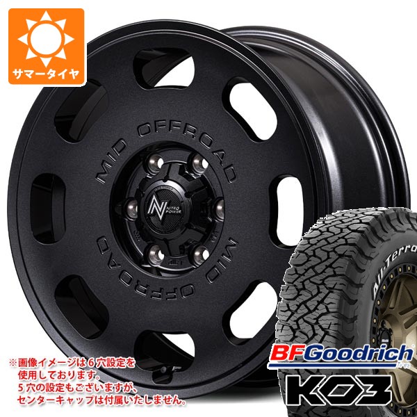 5本セット ジムニーノマド JC74W用 サマータイヤ BFグッドリッチ オールテレーンT/A KO3 225/70R16 102/99S ホワイトレター ナイトロパワー D8 パルサー 6.0-16