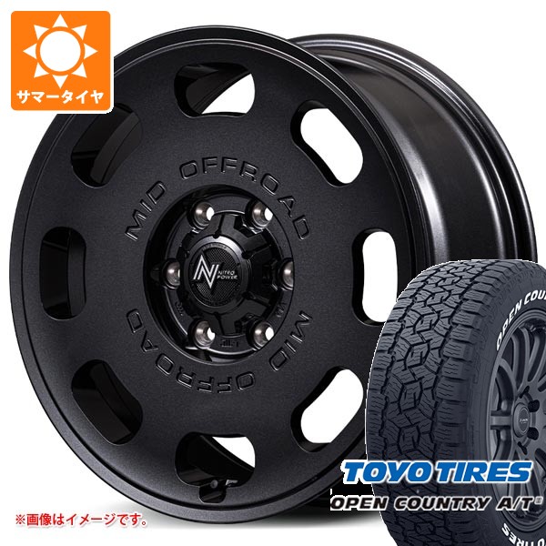 OPEN COUNTRY トヨタ ハイエース 200系用 サマータイヤ トーヨー 