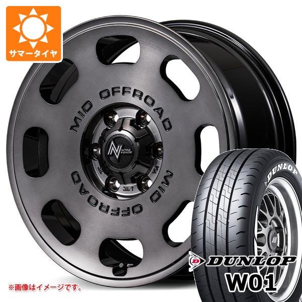 DUNLOP（ダンロップ） トヨタ ハイエース 200系用 サマータイヤ W01 