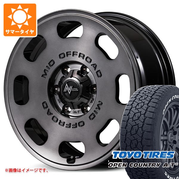確認用ページです OPEN COUNTRY トヨタ ランドクルーザー250用 サマータイヤ トーヨー