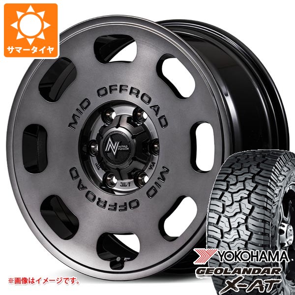 トヨタ ランドクルーザー250用 サマータイヤ ヨコハマ ジオランダー X-AT G016 LT265/70R18 124/121Q ブラックレター ナイトロパワー D8 パルサー 8.0-18