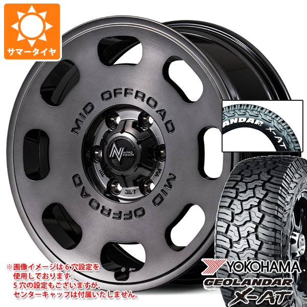 5本セット スズキ ジムニーシエラ JB74W用 サマータイヤ ヨコハマ ジオランダー X-AT G016 225/70R16 103S ホワイトレター ナイトロパワー D8 パルサー 6.0-16