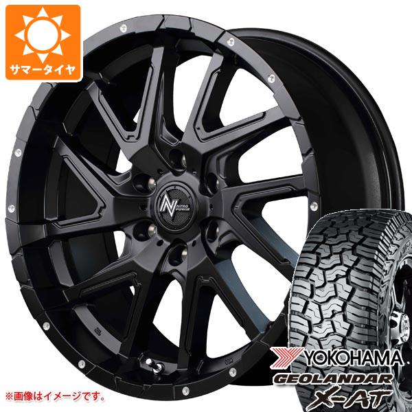 サマータイヤ 285/70R17 121/118Q ヨコハマ ジオランダー X-AT G016 ブラックレター ナイトロパワー デリンジャー 8.0-17