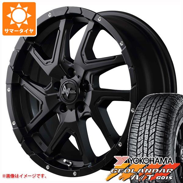 エクストレイル T32系用 サマータイヤ ヨコハマ ジオランダー A/T G015 235/65R17 108H XL ブラックレター ナイトロパワー デリンジャー 7.0 17 :npder 22924 n84977sn:タイヤ1番