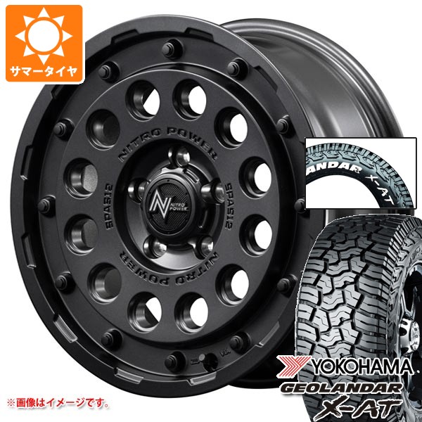GEOLANDAR ランドクルーザー プラド 150系用 サマータイヤ ヨコハマ 